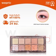 แท้พร้อมส่ง Rom&nd Better Than Palette มี 13 สี พาเลทตาเกาหลียอดฮิตที่สุดตลอดกาล