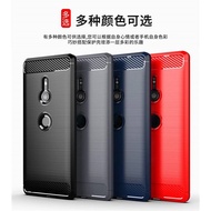 Sony Xperia XZ2 H8296 Compact H8314 H8324 Brushed TPU Protective Case Shock-Resistant