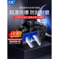 JJC Suitable for Olympus Tempered Film OM1 OM5 E-M1III EM1III EM10III/IV/IIEP7 E-M1X E-M5II EM1IV EP