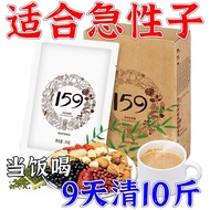 2025新品159素食粉代餐粉五谷粗粮纤维阻断碳代餐高饱腹非牛奶粉159 vegetarian powder meal replacement powder whole grain fiber2025