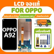 LCD can be used with Oppo A92, screen + touch screen set, mobile phone spare parts, work, Oppo A92 s