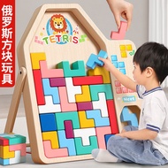 Tetris Block Puzzle 3 to 6 Years Old Children Educational Toys 1-3 Years Old 2 Baby Boys Girls Assem