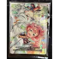 Gundam TCG / EXRP-003 / EX Resource