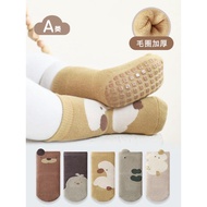 Nemo kids anti-slip fuzzy socks