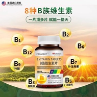 420 Tablets Multiple Types B Family Vitamin Compound Vitamin B Stay Up Late Adult Social Fire Tonic 