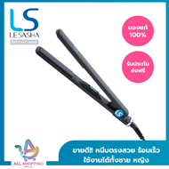LESASHA เครื่องหนีบผม แผ่นหนีบยาวพิเศษ รุ่น Extra Long Hair Straightener LS0911 (Nano Technology) ที