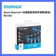 MOMAX - MOMAX IB11SD Smart Beam IoT 3M智能影音同步燈帶(黑色)