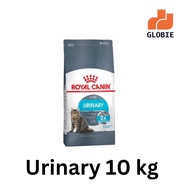 อาหารแมว Royal Canin Urinary Care Size 10 kg