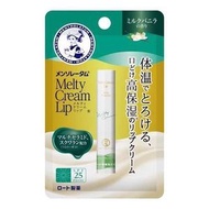 曼秀雷敦 Melty Cream Lip 溫感高保濕潤唇膏 2.4g  牛奶香草味 平行進口