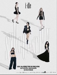 (G)I-DLE 香港演唱會海報