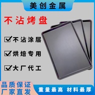 Kuali Pembakar Tidak Melekat Segiempat Tebal Dulang Pembakar Dulang Roti Bakar Ketuhar Roti Kek 40x6