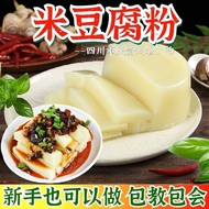 Rice Noodles Homemade Cool Flagship Store