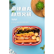 Spicy Guest Self-Heating Small Hot Pot Lazy Instant Food Convenient Fish Balls Meat Vegetables Spicy Hot Pot