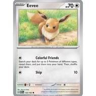 Eevee - 133/165 - Pokemon 151 - Pokemon TCG