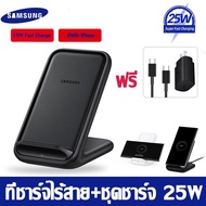 Samsung 15W QI Wireless Charger Stand ที่ชาร์จไร้สาย Note 10 แท่นชาร์จไร้สาย ชาร์จเร็ว สำหรับ Samsung Galaxy S22 S21 S20 Ultra S10 S9 S8 Plus Note8 9 iPhone Xiaomiสมาร์ทนาฬิกา