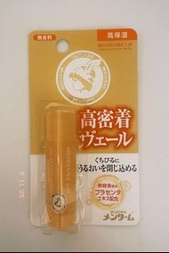 Menturm 潤唇膏