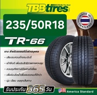 ยางรถยนต์ 235/50R18 ยางไทย ยี่ห้อ TBB TIRE รุ่น tr66 ยางใหม่ปี 2026 รับประกัน บวม แตก 1ปีเต็ม (ราคา 