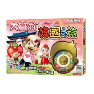 Monopoly (Super Cute) Korea Journey A389