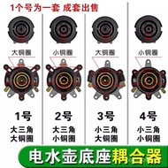 Electric Kettle Accessories Base Thermostat Temperature Control Switch Connector Connector Coupler W