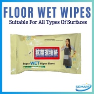 Anti-bacterial Floor Wipes Super Wet Floor Wipes Floor Cleaner Wet wipes Wet Floor Wipes