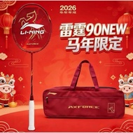 LI-NING AXFORCE 90 HORSE [4U/5U] LIMITED EDITION