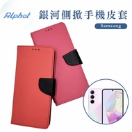 Galaxy Side Flip Leather Case Samsung A26/A56/A57/A37 Phone