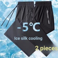 Men's Work Pants Workwear Workwear Men's Casual Sports Pants Pocket Zipper Summer Ice Silk Thin Styl