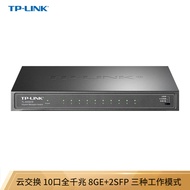T TP-LINK TL-SG2210 Full Gigabit Can Network Managed 10-Port Switch 2 Light 8-Port VLAN Cloud Manage