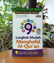 9 Langkah Mudah Menghafal Al Quran - Rahasia Hafal Al Quran - Aqwam