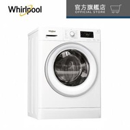 Whirlpool - WFCR86430 - (陳列品) Fresh Care 蒸氣抗菌前置滾桶式洗衣乾衣機, 8公斤洗衣, 6公斤乾衣, 1400轉/分鐘