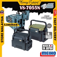 Meiho Versus VS-7055 VS-7055N Original Made in Japan VS 7055 N Tackle Box