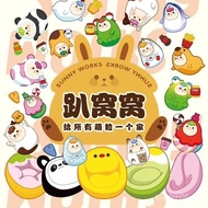 Baphomet Little Lamb Lying in the Nest Foodie Cute Blind Bag 4~5cm Style Reference Image One