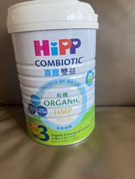Hipp 喜寶有機 3號 2027年4月