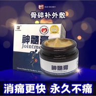 Jointment Cream 神髓膏 – Krim Sendi & Lutut | Sokong Keselesaan Otot & Pergerakan Harian