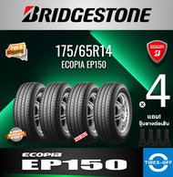 Bridgestone 175/65R14 ECOPIA EP150 ยางใหม่ ผลิตปี2022 ราคาต่อ4เส้น มีรับประกันจากโรงงาน แถมจุ๊บลมยางต่อเส้น ยางรถยนต์ ขอบ14 ขนาด 175/65R14 EP150 จำนวน 4 เส้น