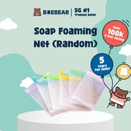 Soap Foaming Net (Random Colour Given) [baebear.sg]