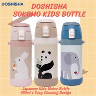 Doshisha Stainless Steel Bottle - Made in Japan