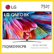 75QNED99CPB LG QNED99 75吋 8K Smart QNED MiniLED TV 短暫陳列品 保養6個月