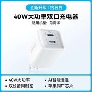 Anker cổng sạc 47W sạc nhanh c-port 40W kép phù hợp 16 máy tính bảng điện thoại đầu sạc 15Promax Phí