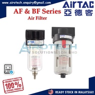 AirTAC AF BF Series Air Filter AF1500 AF2000 BF2000 BF3000 BF4000