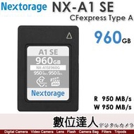 【數位達人】NEXTORAGE NX-A1 SE【960GB】CFexpress Type-A 記憶卡 VPG200