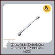 ∏ Kitchen Cabinet Motor Bike Seat Cover Hydraulic Arm And Lift Up Support ( 80N 100N 120N 150N )