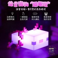minecraft燈的價格推薦 - 2026年4月 | 比價比個夠BigGo