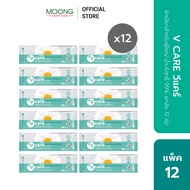 V CARE วีแคร์ ผ้าเปียกสำหรับผู้ใหญ่ น้ำบริสุทธิ์ 99% ยกลัง 12 ห่อ