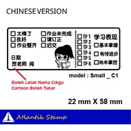 Teacher Stamp Cikgu Cop/ Rubber Stamp/ Stamp Review/ Penila Ruler Level Review/ - Stagenormalsizem-x