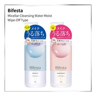 Bifesta micellar cleansing water wipe type 【Direct from Japan】