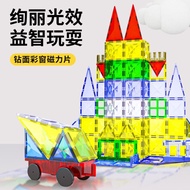 3D Magnetic Tiles Magnetic Building Tiles Magnetic Building Blocks Colour Window Educational Kids To