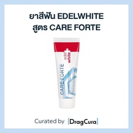ยาสีฟัน edel+white สูตร Care Forte (สูตรมาตราฐาน)