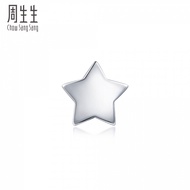 Chow Sang Sang 周生生 Love Decode 'Ear Play' 950 Platinum Star Single Stud Earring 89813E [Sold Single 