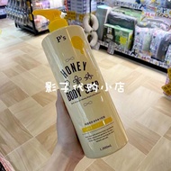 DONKI น้ำยาสอาดและแชมพูสูตรผสมดอกซากุระ ใบชาเขียวมินต์ ดอกมุก ดอกมินต์ น้ำหอมดอกมินต์ น้ำหอมดอกซากุร